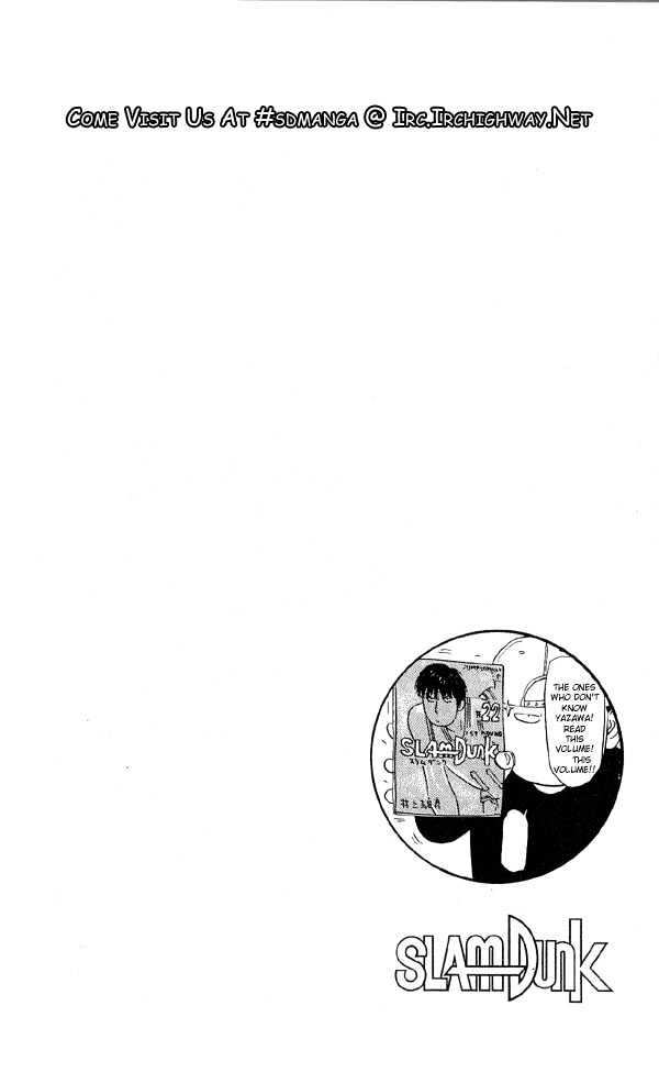 Slam Dunk, Chapter 252 image 23
